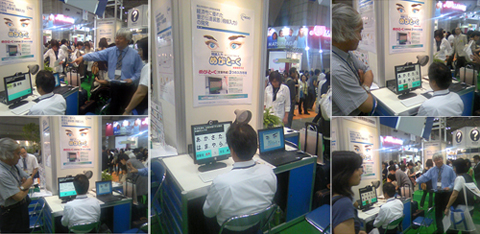 国際福祉機器展出典の様子