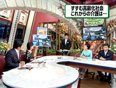 イブニングワイド放映1