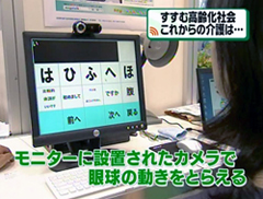 イブニングワイド放映3