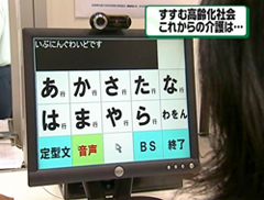 イブニングワイド放映4