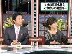 イブニングワイド放映5